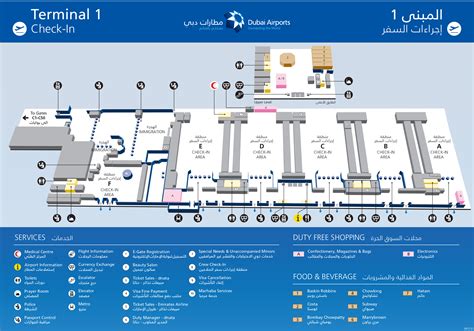 dubai airport terminal 1 map